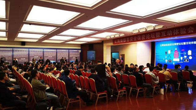 窃密与反窃密（窃密情景演示）