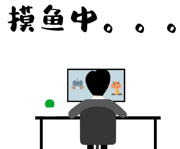 狼群普法：企业通报员工摸鱼侵犯个人隐私吗