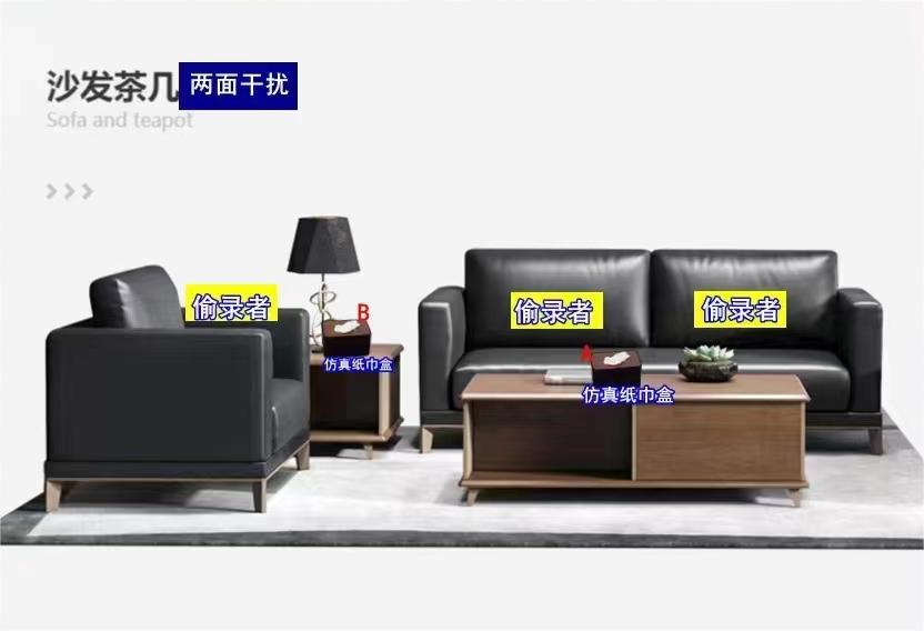 怎么反窃听？反窃听的全方位指南