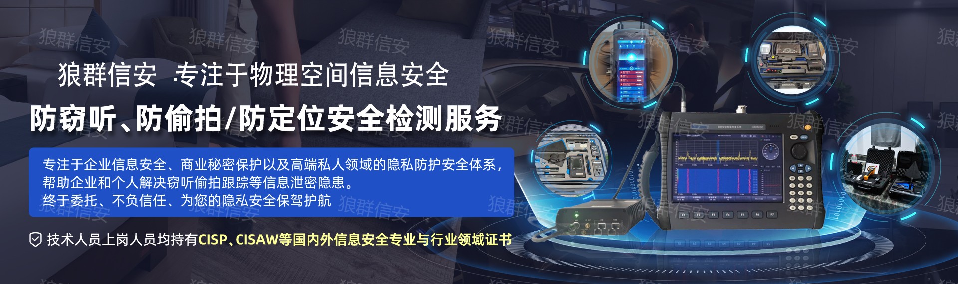 怀疑房间被装了监控？深度解析检测方法与步骤