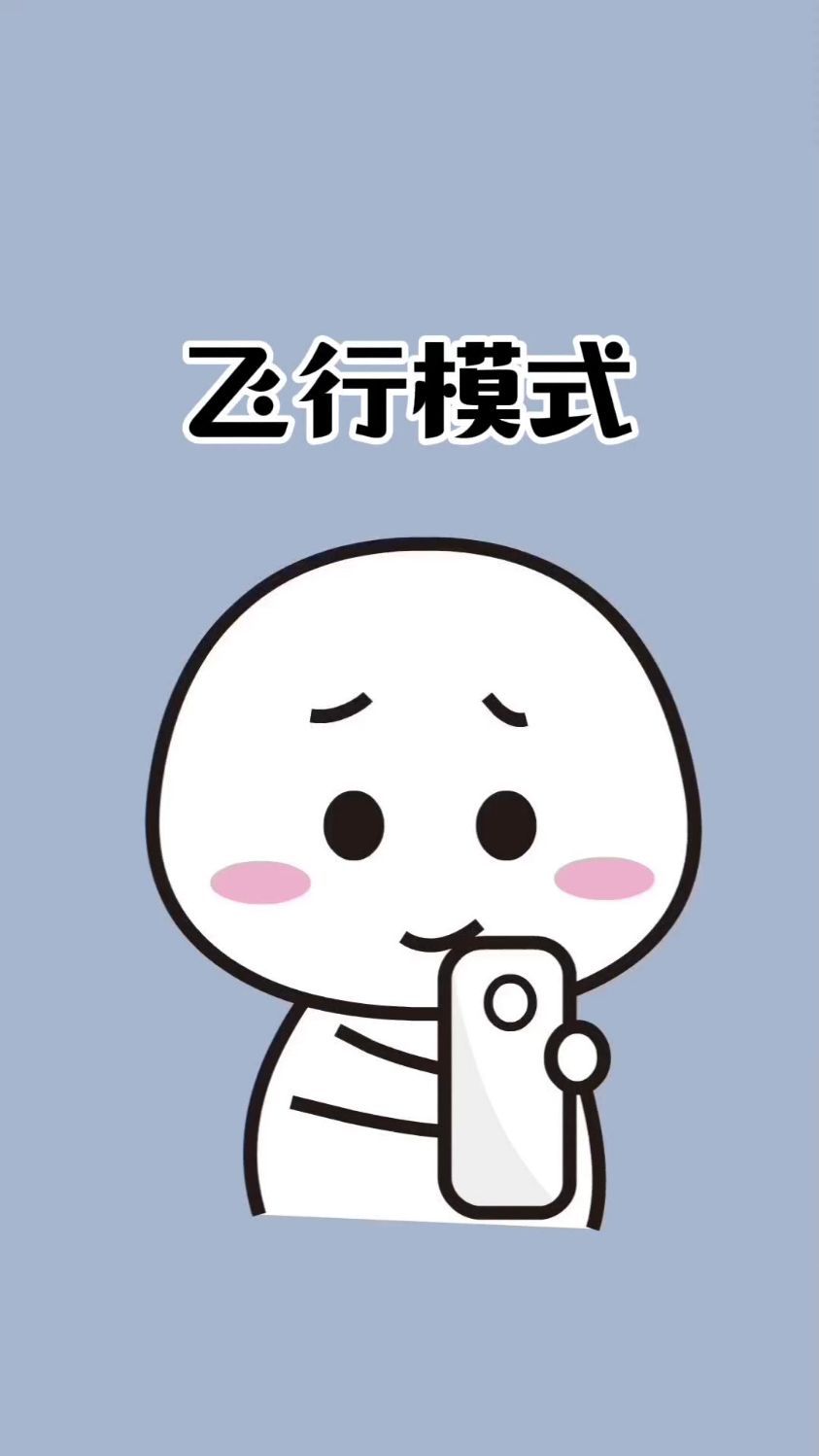 刚聊完就推广告？别慌！防止被“窃听”的最好办法，其实就这3步